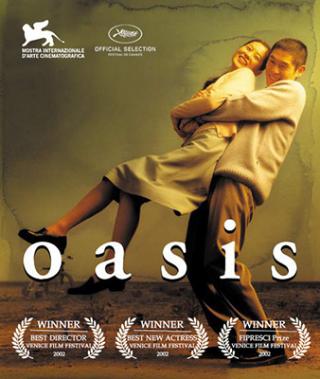 Oasis (2002), 12 August, Manarat al Saadiyat